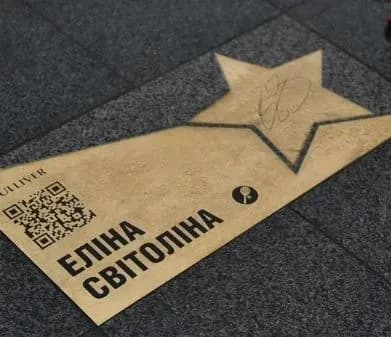 u-kiyevi-vidkrili-imennu-zirku-tenisistki-elini-svitolinoyi