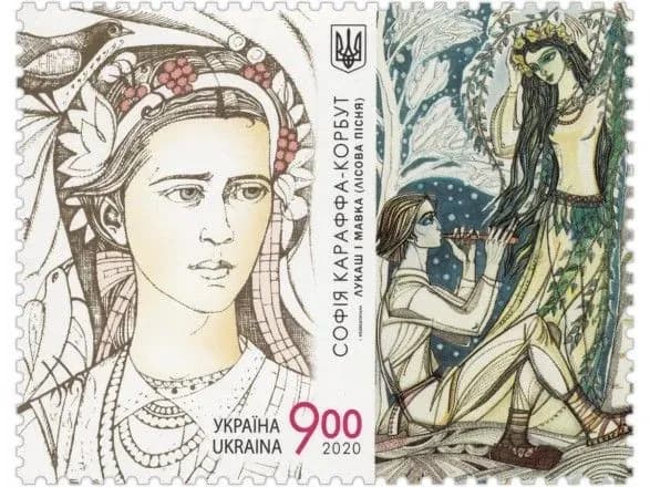 prizerom-mizhnarodnogo-konkursu-nexofil-award-2021-stala-ukrayinska-poshtova-marka