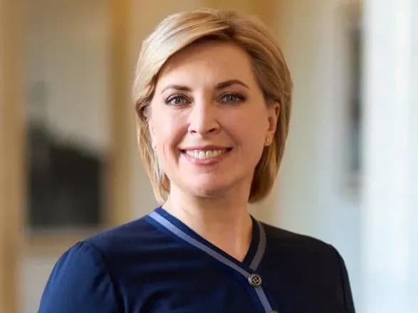 irina-vereschuk-anonsuvala-prezentatsiyu-strategiyi-uryadu-schodo-integratsiyi-vnutrishno-peremischenikh-osib