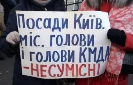 na-bankoviy-bilisya-na-mechakh-ta-vimagali-vid-prezidenta-rozpochati-borotbu-z-koruptsiyeyu