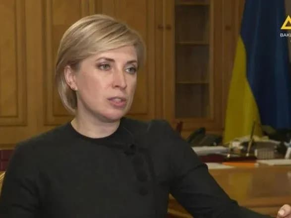 vereschuk-pokraschuvati-yakist-zhittya-lyudey-na-teritoriyakh-prileglikh-do-tot-nashe-zavdannya