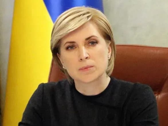 rozminuvannya-donbasu-vereschuk-anonsuvala-stvorennya-tsentru-sotsialno-gumanitarnogo-reaguvannya