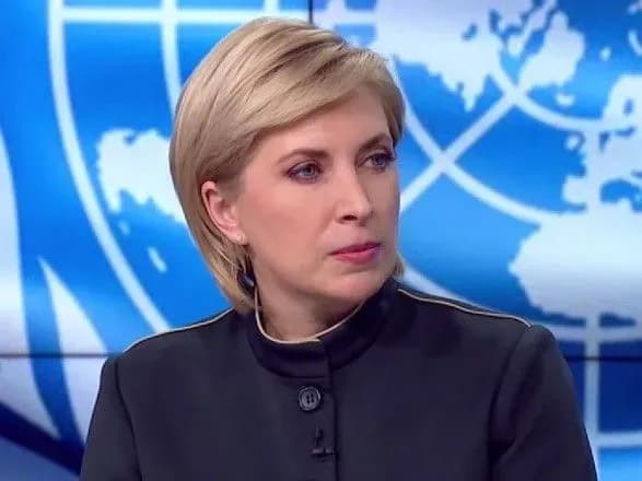 irina-vereschuk-proti-prezidenta-zelenskogo-sogodni-rezidenti-spisku-forbs