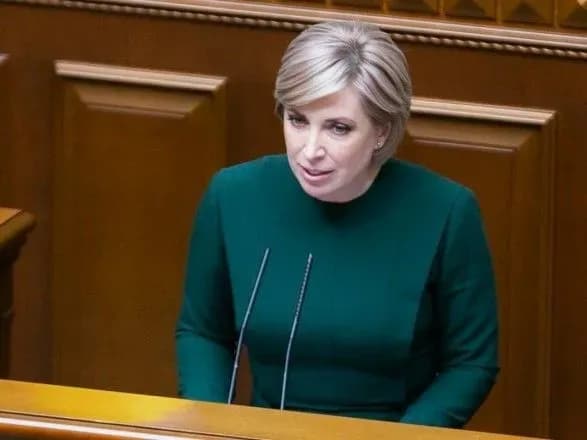 vereschuk-konvalidatsiya-tse-pitannya-ne-yuridichne-a-politichne