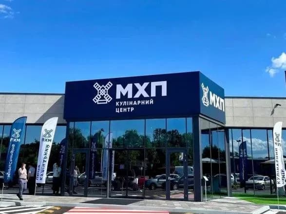 mkhp-pidbiv-pidsumki-2021-roku