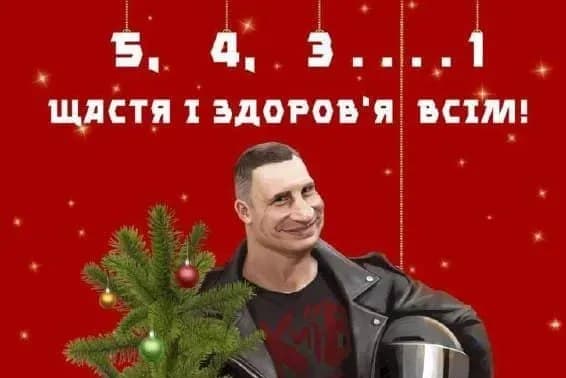 z-vlasnimi-obmovkami-klichko-vipustiv-avtorskiy-kalendar-na-2222-rik