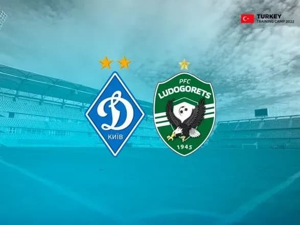 dinamo-ogolosilo-imya-pershogo-supernika-na-trenuvalnomu-zbori-v-turechchini