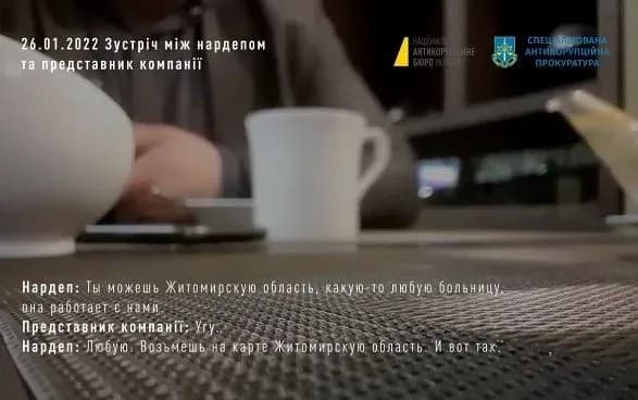 ya-zhopu-rvu-za-vsikh-blin-nabu-opublikuvalo-video-z-rozmovami-slugi-kuzminikh-yakogo-spiymali-na-khabari