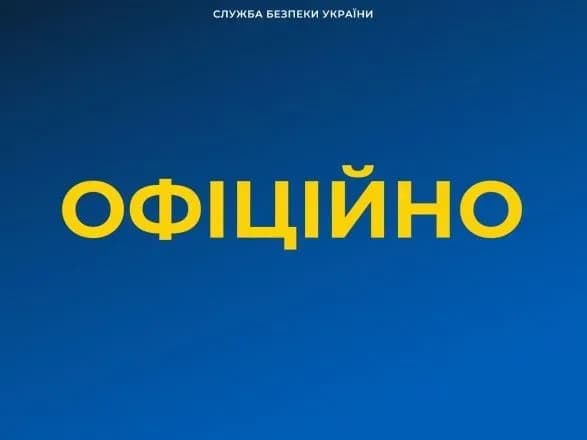 zagostrennya-na-donbasi-sbu-pereyshla-na-posileniy-rezhim