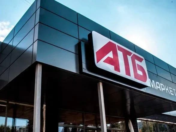 merezha-atb-pratsyuye-u-posilenomu-rezhimi-schob-zabezpechiti-nayavnist-produktiv-ta-tovariv-pershoyi-neobkhidnosti