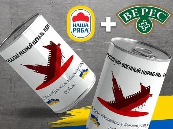 kreml-u-krovi-ta-zaklik-do-rosiyskogo-korablya-mkhp-ta-veres-zrobili-spetspartiyu-tushonki-dlya-teroboroni