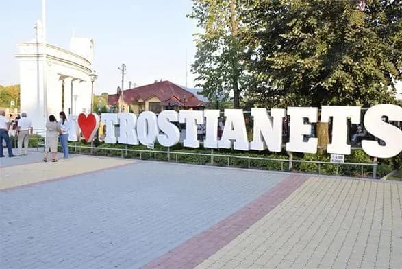 misto-trostyanets-zakhopila-i-okupuvala-rosiyska-armiya-golova-sumskoyi-oda