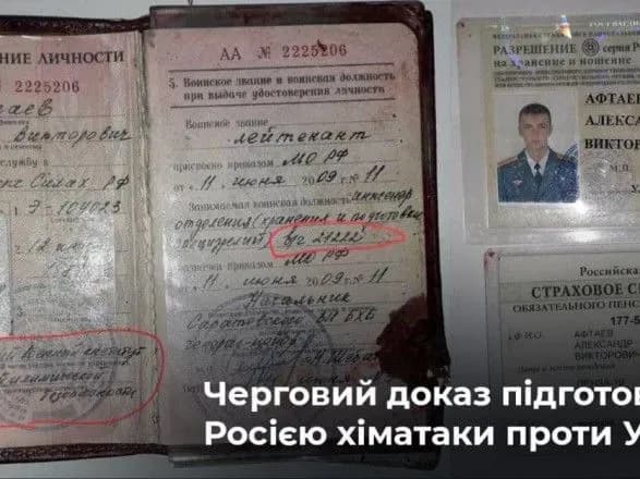 sered-rosiyskikh-okupantiv-viyavili-spetsialistiv-khimikiv