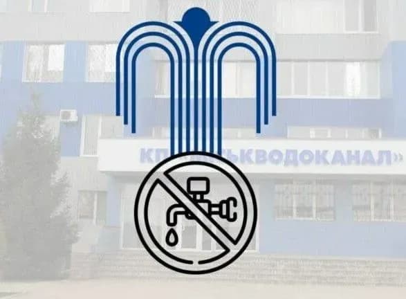 u-sumakh-chastina-mista-znovu-bez-vodi