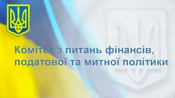 profilniy-komitet-radi-pidtrimav-zakonoproekt-pro-pidvischennya-na-podatkiv-dlya-kompaniy-yaki-ne-vikhodyat-z-rinku-rf