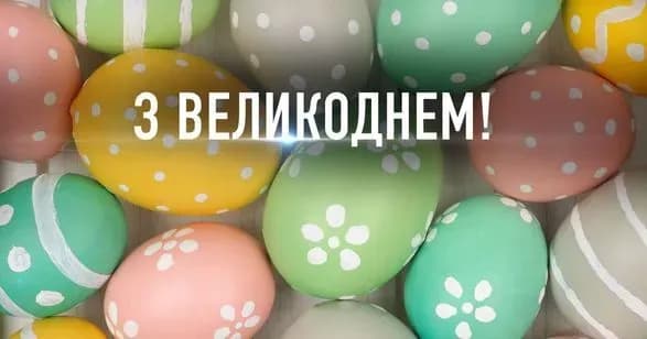 zelenskiy-privitav-katolikiv-iz-velikodnem