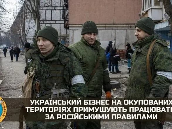 postachalniki-z-krimu-ta-rublova-zona-okupanti-zmushuyut-ukrayinskiy-biznes-pratsyuvati-za-rosiyskimi-pravilami-rozvidka