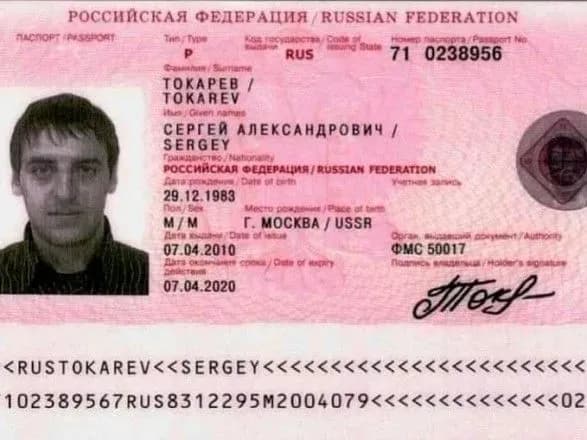 investorom-servisu-diya-siti-viyavivsya-rosiyskiy-korol-azartnikh-igor-sergiy-tokaryev-zhurnalist