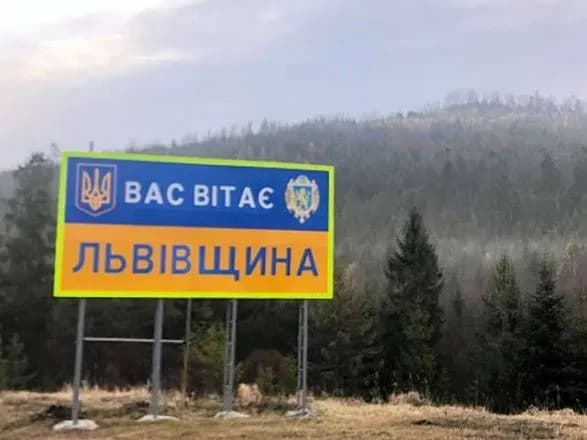 raketniy-udar-po-lvivschini-okupanti-vluchili-u-zaliznichniy-obyekt-golova-ova