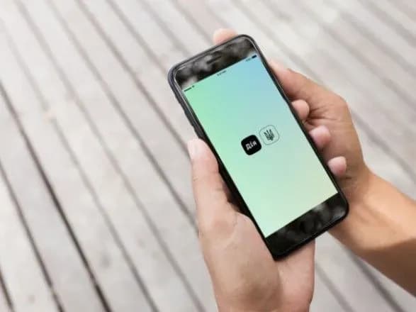 viplati-z-bezrobittya-dozvolili-oformlyati-cherez-diyu