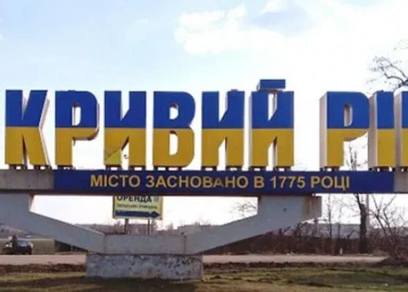 okupanti-obstrilyali-krivorizkiy-rayon