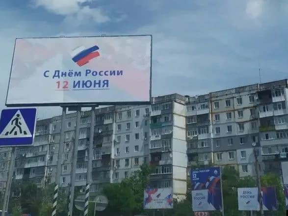 v-okupovanomu-berdyansku-rashisti-prikrasili-bilbordi-do-dnya-rosiyi