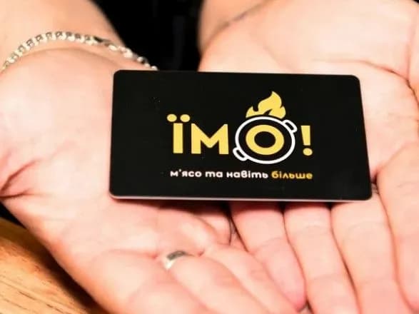 kupuy-ta-ekonom-mkhp-zapustiv-novu-programu-loyalnosti