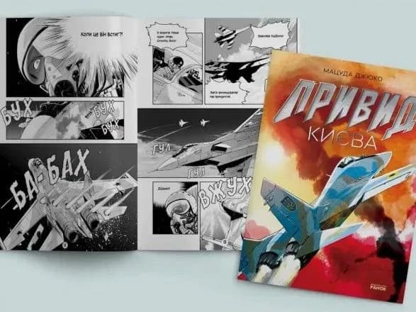 mangu-pro-privida-kiyeva-vipustyat-ukrayinskoyu-movoyu