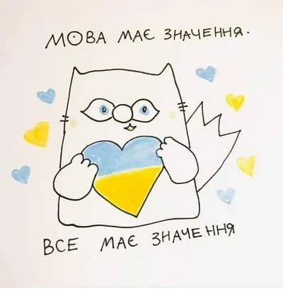 bilshe-niyakikh-fakultativiv-kursiv-molodshikh-klasiv-u-shkolakh-mikolayeva-zaboronili-rosiysku-movu