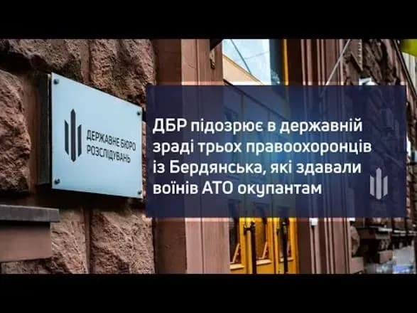 zdavali-voyiniv-ato-okupantam-ta-spivpratsyuvali-z-rf-trokh-pravookhorontsiv-iz-zaporizkiy-oblasti-zvinuvachuyut-u-derzhzradi