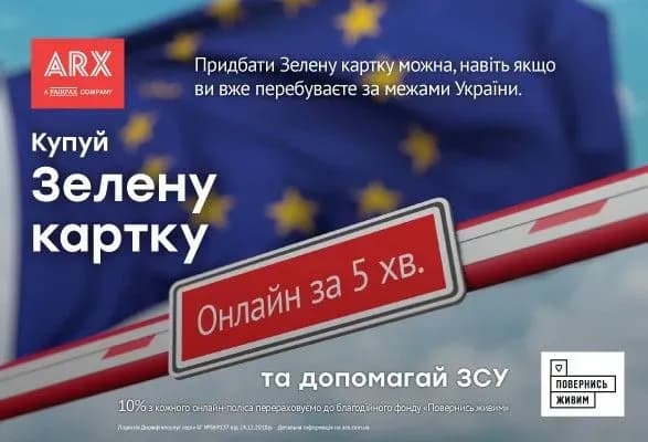 strakhuvannya-avto-za-kordonom-6-porad-schodo-mizhnarodnogo-avtostrakhuvannya