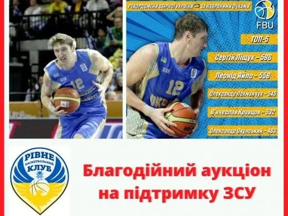 ekskapitan-zbirnoyi-ukrayini-z-basketbolu-prodaye-mayku-v-yakiy-proviv-ostanniy-match-schob-dopomogti-zsu