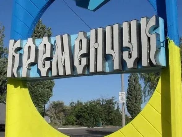 golova-ova-informatsiyi-pro-vluchannya-raket-u-kremenchutsi-narazi-nemaye