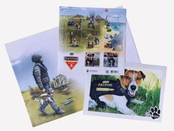 v-ukrayini-vipustyat-marku-pes-patron-koli-ochikuvati