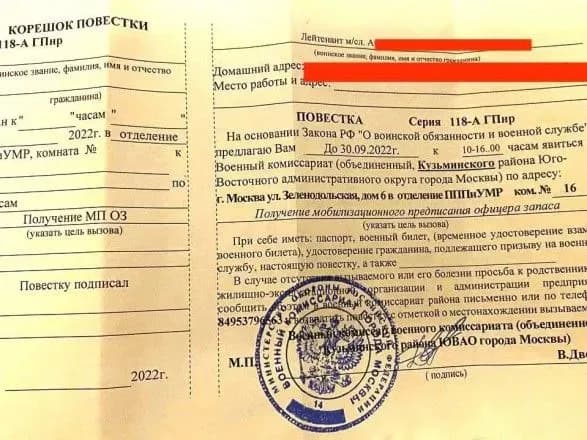 u-sankt-peterburzi-uzhe-pachkami-roznosyat-povistki-u-moskvi-yikh-masovo-otrimuyut-mediki-pravozakhisnik