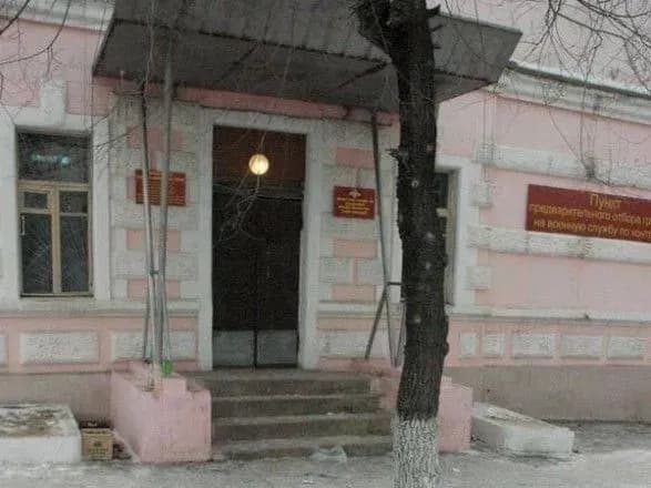 u-rf-pislya-ogoloshennya-mobilizatsiyi-palyat-viyskkomati