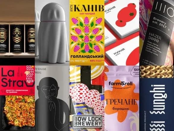 vidomiy-dizaynerskiy-sayt-vidznachiv-pakuvannya-ukrayinskikh-produktiv