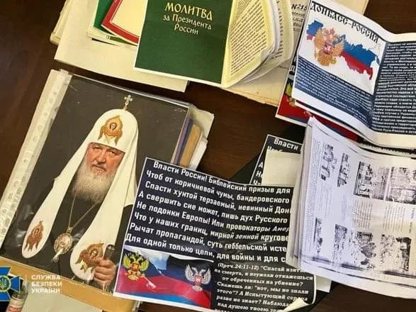 skhvalyuvav-diyi-rosiyi-vikrito-vinnitskogo-mitropolita-upts-mp