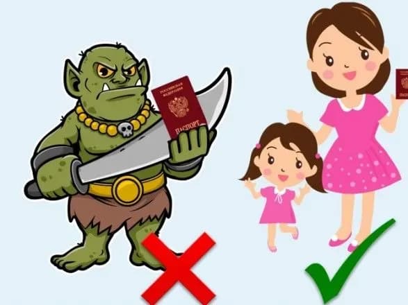 ukrayina-pripinyaye-rozglyad-zayav-na-immigratsiyu-podanikh-gromadyanami-rf