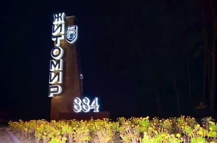 pislya-rosiyskikh-obstriliv-u-zhitomiri-nemozhlivo-vidnoviti-robotu-deyakikh-pidstantsiy-mer