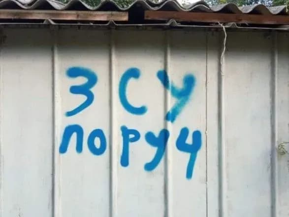 plakat-pro-rosiyu-zdes-prostoyav-do-listopada-u-khersoni-ta-peredmisti-masovo-znischuyut-rosiysku-simvoliku