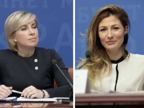 sud-u-moskvi-zaochno-zaareshtuvav-vereschuk-ta-zastupnika-golovi-mzs-dzhaparovu