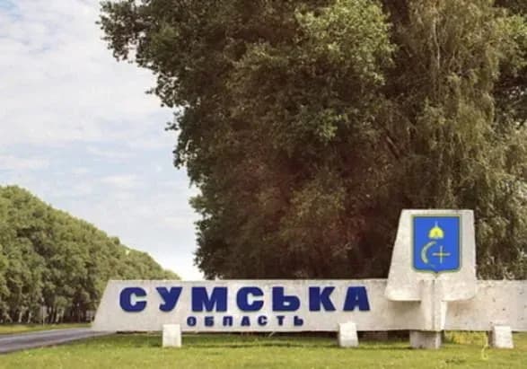 pryami-vluchennya-okupanti-iz-sau-obstrilyali-budinki-na-sumschini