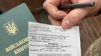 u-misti-krasniy-luch-zbilshilasya-kilkist-patruliv-yaki-vruchayut-povistki