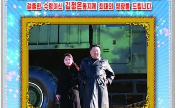 pivnichna-koreya-predstavila-dizayn-poshtovoyi-marki-iz-zobrazhennyam-dochki-kim-chen-ina