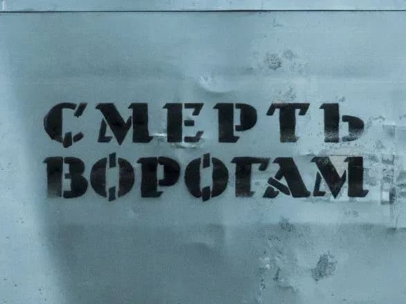 okupanti-roblyat-sprobi-imituvati-naroschuvannya-sil-na-zaporizhzhi-tsns