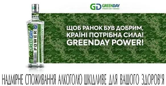 schob-ranok-buv-dobrim-ukrayini-potribna-sila