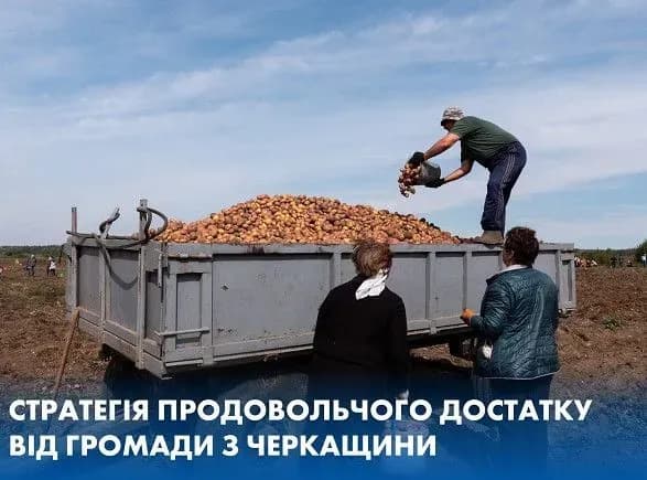 chigirinska-gromada-zabezpechila-sebe-produktami-zavdyaki-grantovomu-konkursu-sadi-dlya-peremogi
