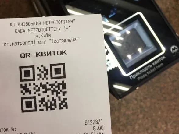u-metro-kiyeva-znovu-zbiy-z-qr-kvitkami