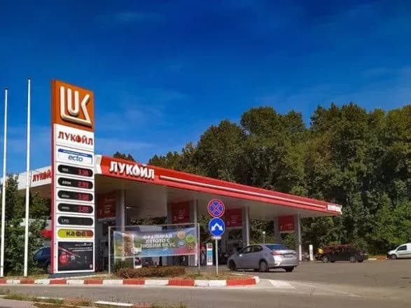 rosiyskiy-lukoyl-u-bolgariyi-oshtrafuvali-na-100-mln-yevro-za-zlovzhivannya-dominuyuchim-stanovischem